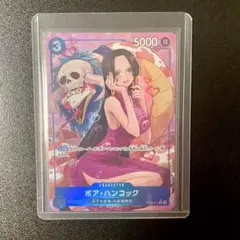 2025年最新】青ハンコックの人気アイテム - メルカリ