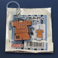 【匿名配送】未使用確認開封のみ　めじるしチャーム　ブローダーセン選手