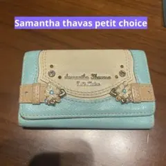 Samantha thavas petit choiceキーケース