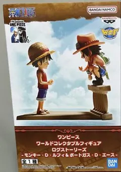 ワンピース ワールドコレクタブルフィギュア ログストーリーズ ルフィ エース