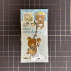 【未開封】ミスド福袋 2011 リラックマ メタルストラップ 当時物 レトロ