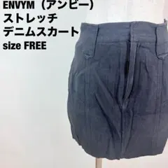 ENVYM アンビー デニムタイトミニスカート インナー付ブラック 【Ｆ】445のサムネイル
