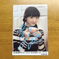 2026年最新】エビコレ 私立恵比寿中学の人気アイテム - メルカリ