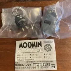 ムーミン　めじるしアクセサリー2 スティンキー　モラン
