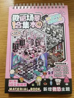 olive様 リクエスト 2点 まとめ商品