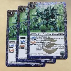 バトスピ アマゾナイト・ゴレム　シークレット