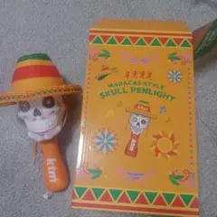 ケツメイシ MARACAS STYLE SKULL ペンライト