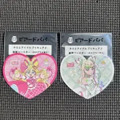 Item thumbnail for item 8f276f4d-8ad0-4e7d-8a75-6d59fb57a6a3