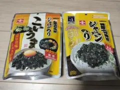 永井海苔 韓国味付海苔 【ジャバンのり】50g✕2種類