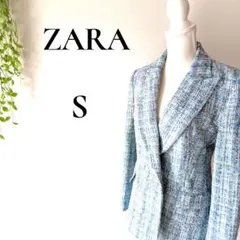 ザラ ZARA ツイード テーラードジャケット ブルー系 S ダブル風 上品