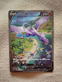 Item thumbnail for item 4c1a2a85-504a-4dd1-bce3-7f3a2a3885f0