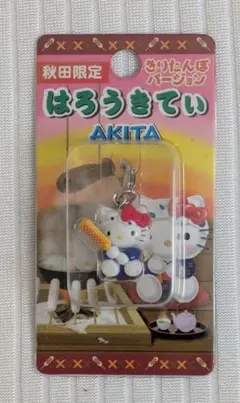2026年最新】ハチ公 キティの人気アイテム - メルカリ