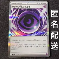 Item thumbnail for item 22c7513e-f805-43c9-bd19-8b5ee6d9b9db