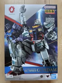 【新品・未開封】あの万博のガンダム!EXPO2025 超合金 大阪万博限定 2025年最新】EXPO2025 超合金 RX-78F00/E ガンダムの人気