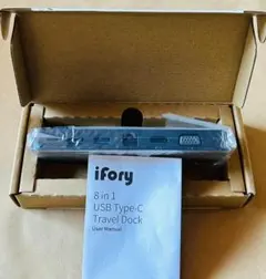 【現品限り☆大特価❣】8in1 USBハブ　ポータブル　ドッキングステーション