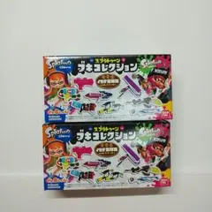 スプラトゥーン　ブキコレクション 　2種類セット　※バラ売りOKです