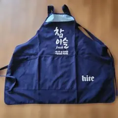 真露 チャミスル Hite エプロン 紺色のサムネイル