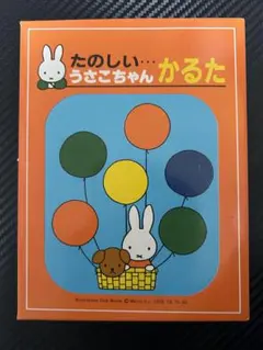 Item thumbnail for item 62d6b5b5-899b-4fc3-8f5a-701ed88bee77