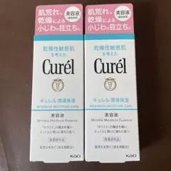 Curél Wrinkle Moisture Essence 2本セット