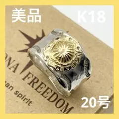 2025年最新】ARIZONA FREEDOMの人気アイテム - メルカリ