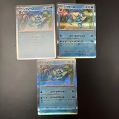 ポケモンカード シャワーズex HP120 003/015 - メルカリ