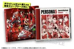 PS プリズマティカリゼーション 希少 superlite1500版 - メルカリ