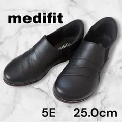 ✨未使用品✨幅広5E メディフィット　コンフォートシューズ　25.0cmのサムネイル