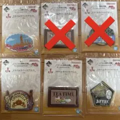 おいも様 リクエスト 3点 まとめ商品