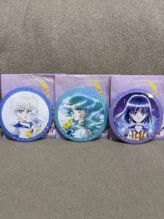 新品　セーラームーン ミュージアム　3点セット　缶バッジ