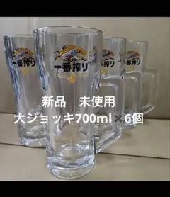 食品サンプル ビール 麒麟一番搾り ビアジョッキ 水滴付き Fake Beer