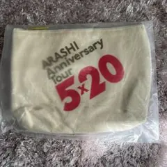 ARASHI Anniversary Tour 5×20 ポーチ