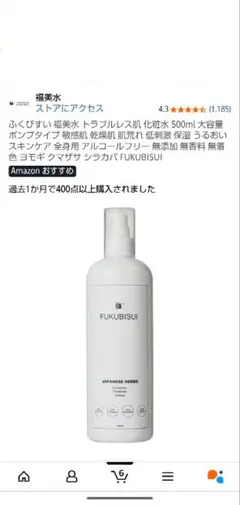 非売品】 ダイワ FUKU 1 2025 干支 巳 ふく壱 - メルカリ