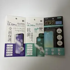 携帯ガラスフィルム　iPhone13携帯ケース