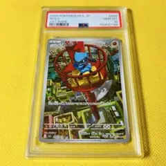 PSA10 リオル AR M1L 068/063 メガブレイブex - メルカリ