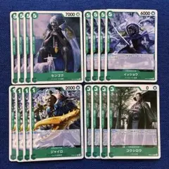 No.171 ワンピ カード まとめ売り 海軍