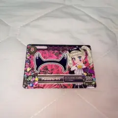 アイカツ 藤堂ユリカ デビルカチューシャ