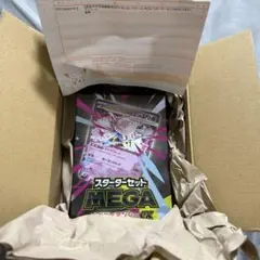 【ポケセン産　新品未開封】スターターセットMEGA メガディアンシーex