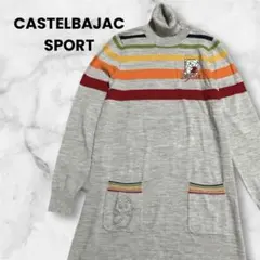 【CASTELBAJAC SPORT】ウール100%タートルニットチュニック
