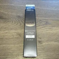 エリクシール　ホワイトエンリッチド　リンクルホワイトクリームL 22㌘