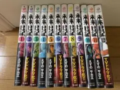2025年最新】未来日記の人気アイテム - メルカリ