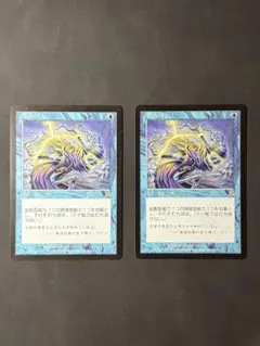 2026年最新】mtg もみ消しの人気アイテム - メルカリ