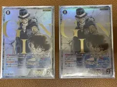 コナンカード　ジン　SRCP