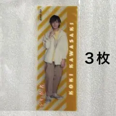 2026年最新】少年忍者 ステッカーの人気アイテム - メルカリ