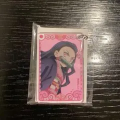 鬼滅の刃　ねずこ　キーホルダー　くら寿司
