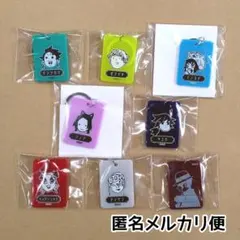 新品未使用/匿名配送/鬼滅の刃 カラーチャームコレクション まとめ売り②