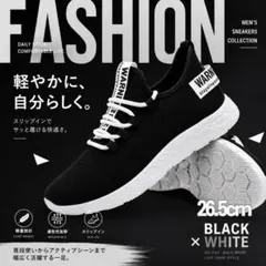 メンズ スニーカー 26.5cm 黒 白 軽量 通気性 スリップイン 通勤のサムネイル