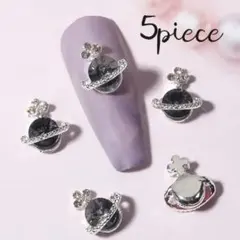 ネイルパーツ　ダークストーン　土星　ビジュー　サターン