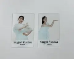 2025年最新】菅井友香 台湾の人気アイテム - メルカリ