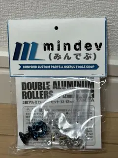 【引退品】 ミニ四駆 ローラー マシニング アルマイト 中古 2026年最新】ミニ四駆 ローラー アルマイトの人気アイテム - メルカリ