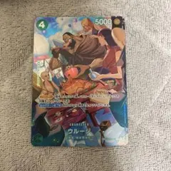 ウルージ R SP(スペシャルカード) OP07-021